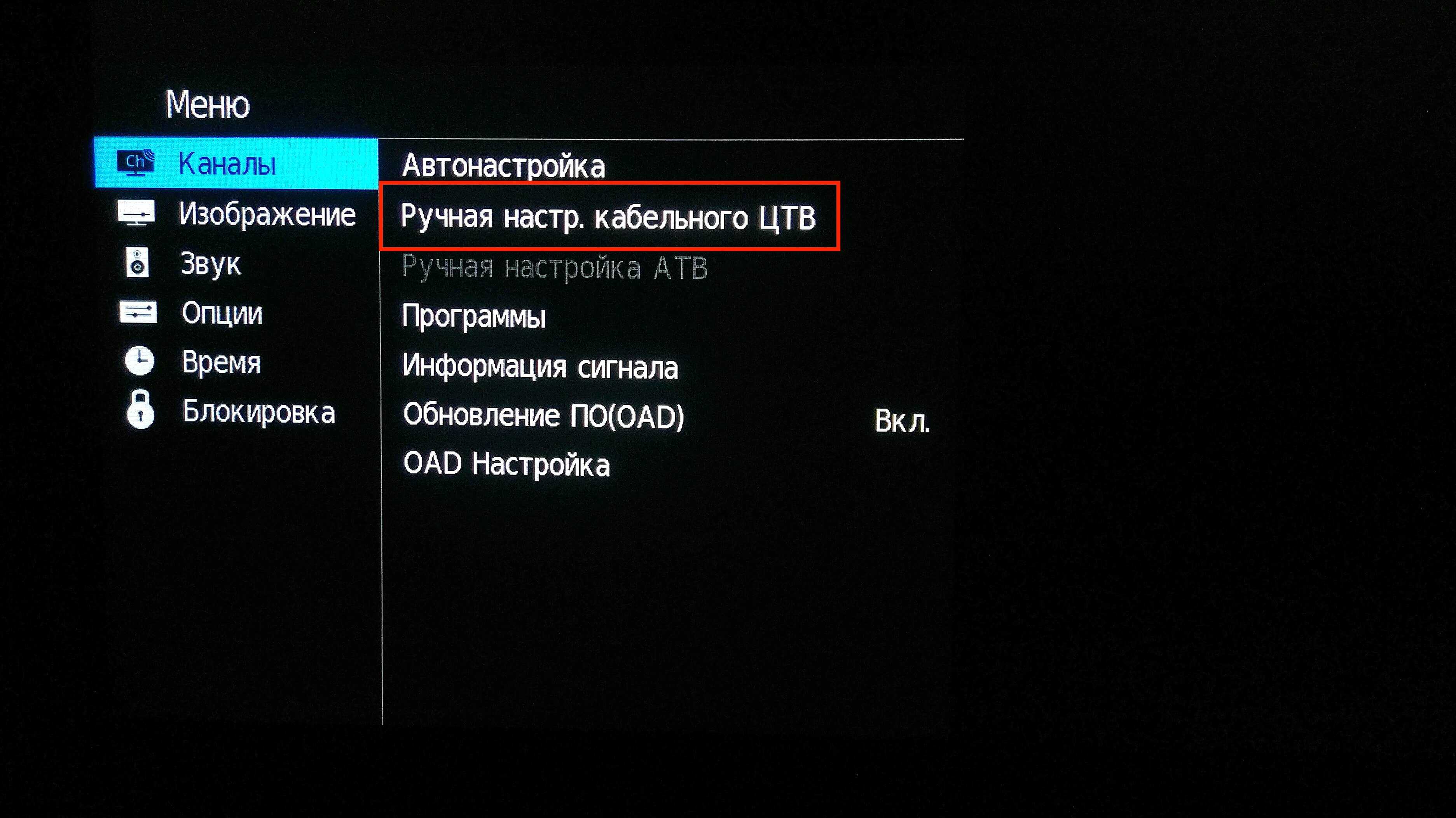 Toshiba 40lv933rb не включается из дежурного режима
