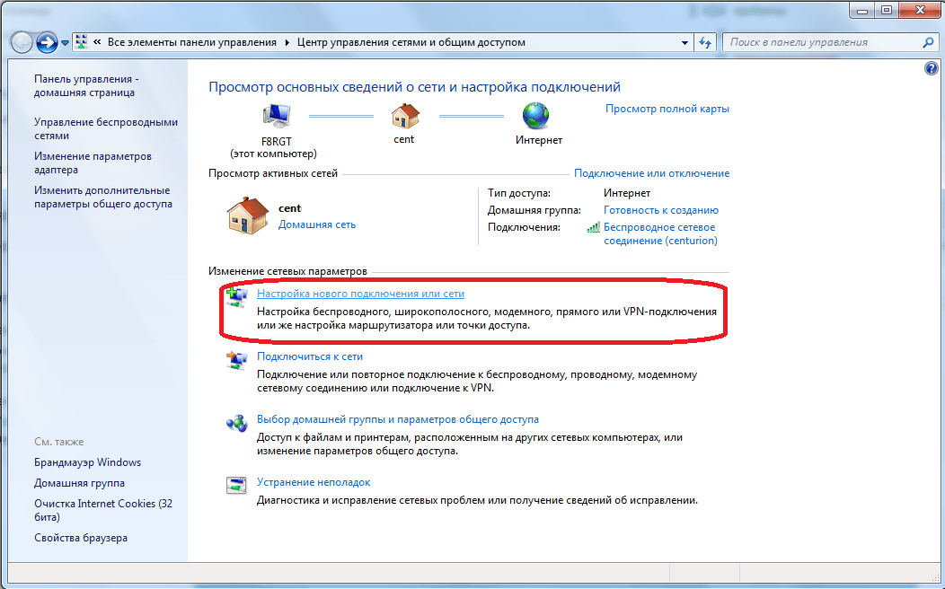 Как исправить проблему с вай-фай на ноутбуке с windows 10