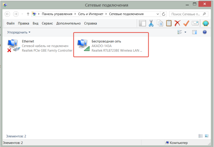 Установка драйвера для wi-fi адаптера на ноутбуках: инструкция для windows xp, 7 и 8
