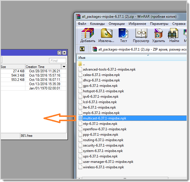 [openwrt wiki] iptv / udp multicast