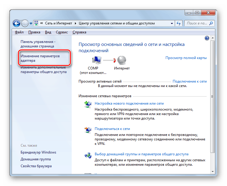 Как зайти в роутер через телефон: пошаговая инструкция