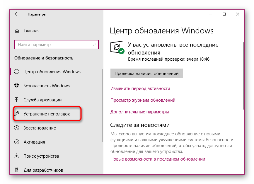 Как отключить от wi-fi чужого пользователя