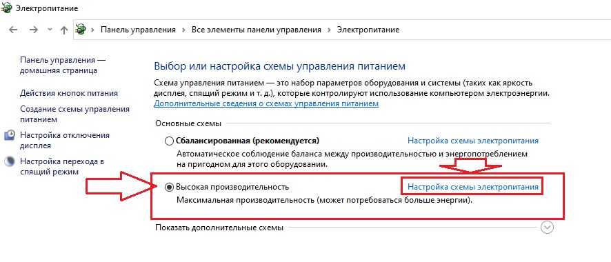 Как выйти из спящего режима, если windows из него не выходит