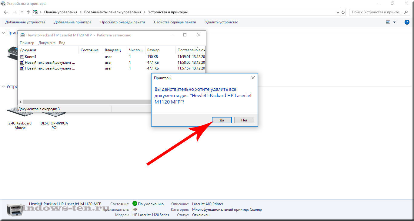 Как установить принтер на windows 10