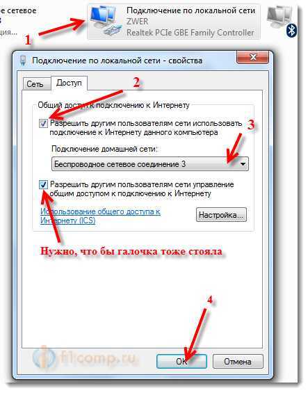192.168.203.1 – настройка miracast адаптера. что делать, если не заходит в настройки mirascreen и anycast?
