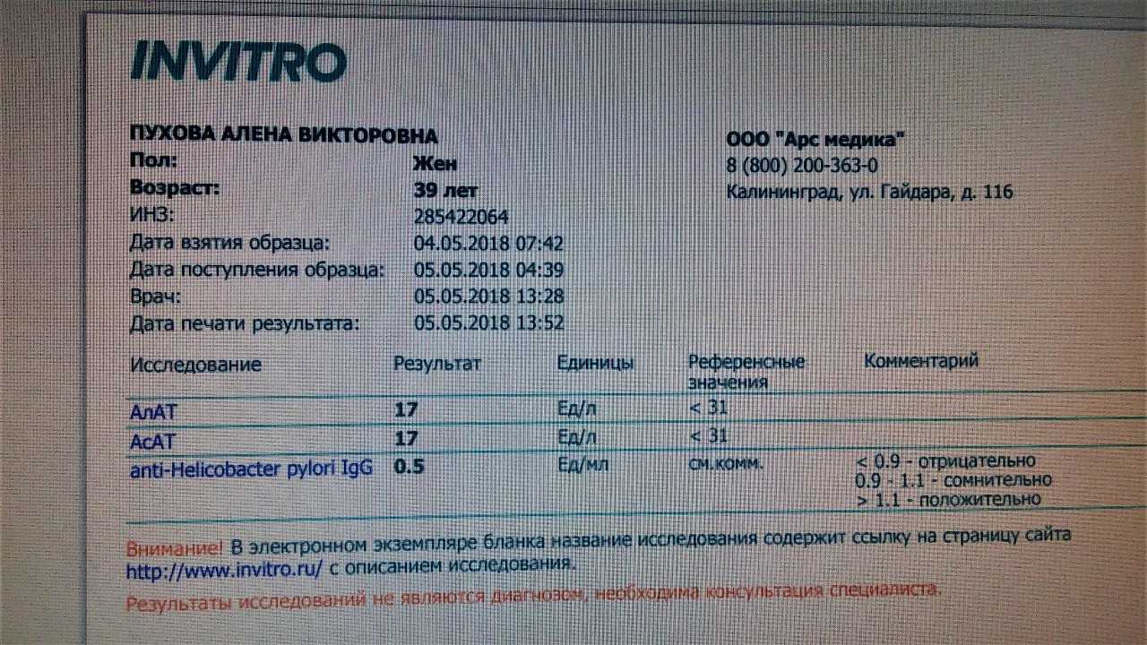 Что делать, если lsass.exe грузит процессор