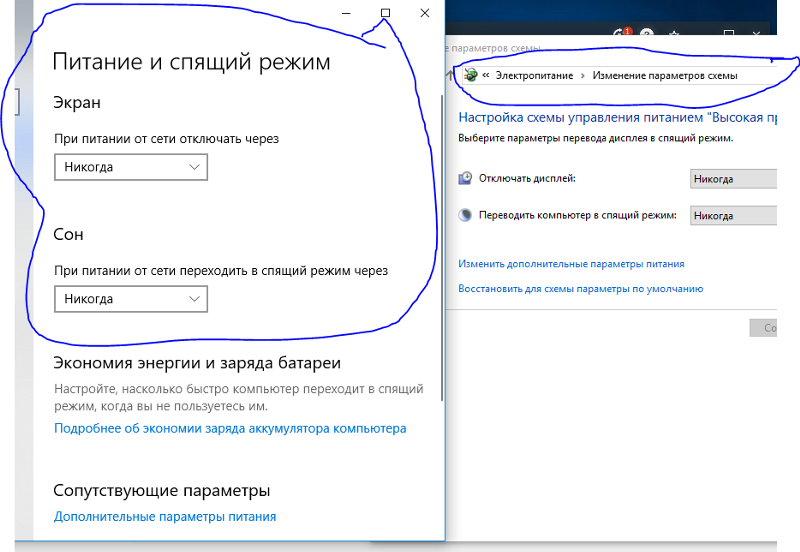 Что делать если монитор пишет энергосберегающий режим. Монитор в режиме энергосбережения. Энергосберегающий режим ПК. Энергосберегающий режим на мониторе. Как выключить энергосберегающий режим на мониторе.