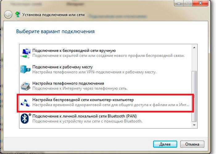 Инструкция: как раздать wi-fi с ноутбука windows 10 и со стационарного компьютера