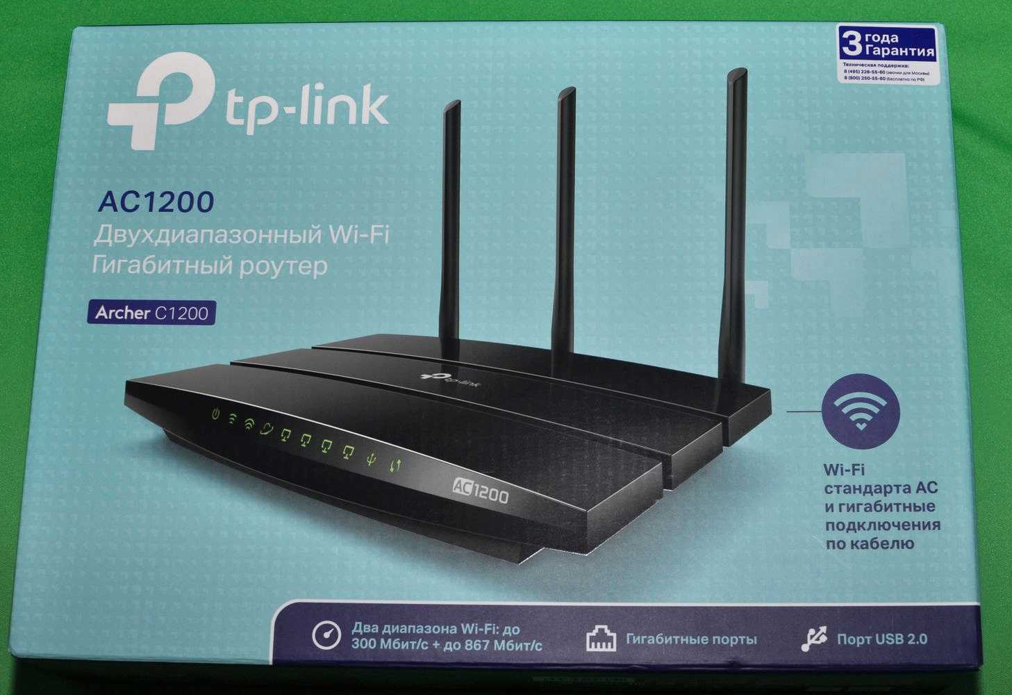 Wi-fi роутер tp-link archer c20 | ac750 - обзор и полная настройка