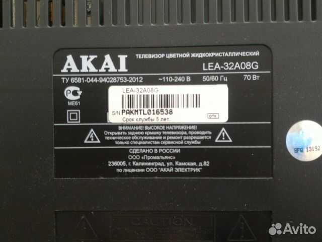 Akai lea 22a08g прошивка