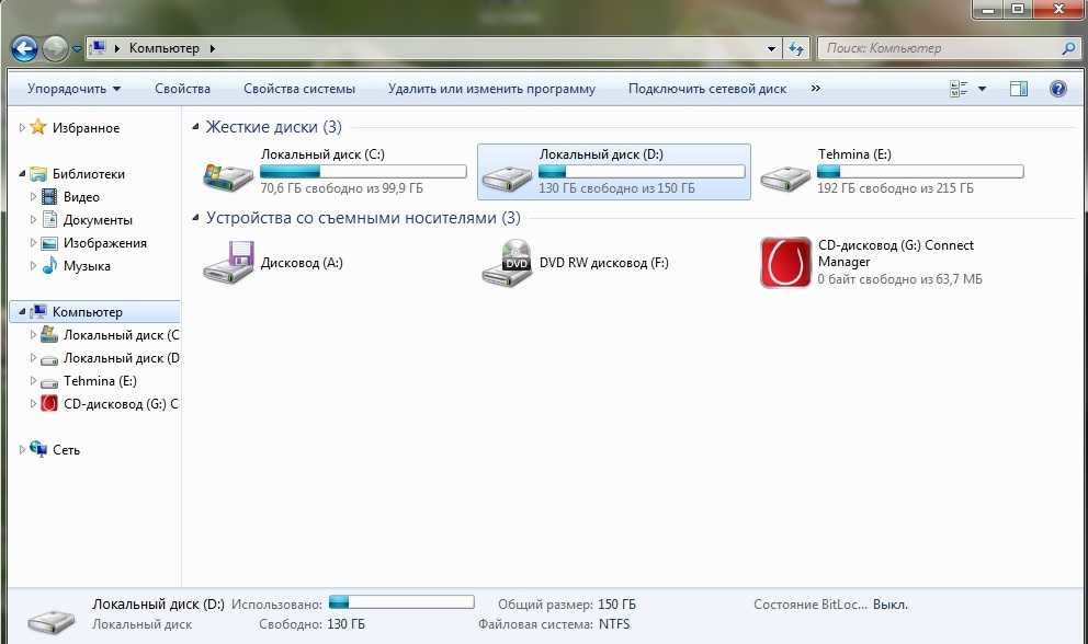 Driver setup utility что это - операционные системы