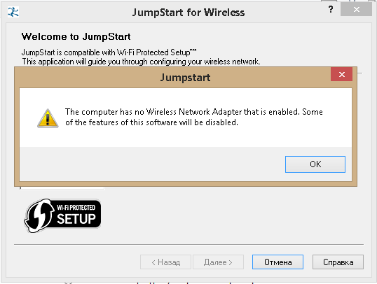 Как использовать hp jumpstart в windows 11/10