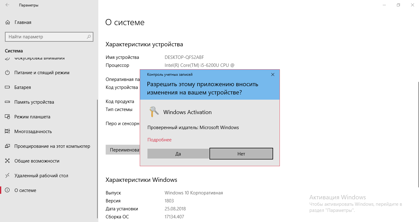 Realtek pcie gbe family controller характеристики скорость
