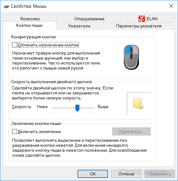 Ответы Mail.ru: перестала работать беспроводная мышь !!!батарейки в норме )) ПОМ