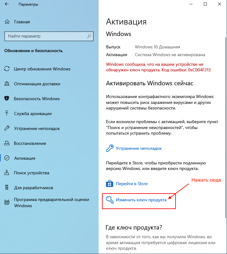 Режим бога в windows 10: как включить god mode