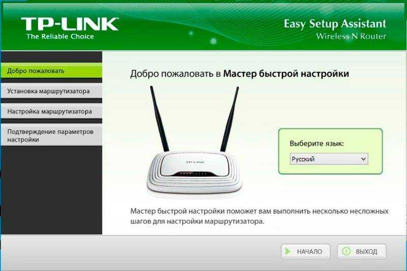 Настройка tp-link tl-wr841n на rudevice.ru