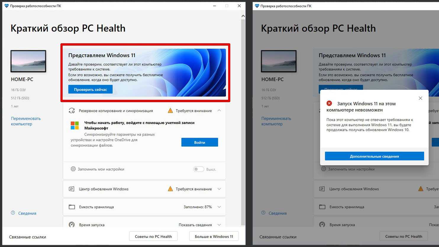 Зарезервированный системой диск: как убрать, зачем необходим, откуда появляется