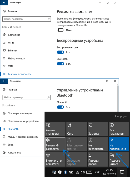 Как включить или выключить bluetooth в windows 11, подключение устройств