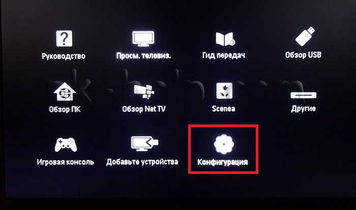 Подключение смарт тв к роутеру кабелем: пошаговая инструкция