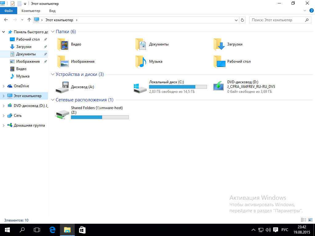 Kак удалить windows.old в windows 10 и что это за папка?