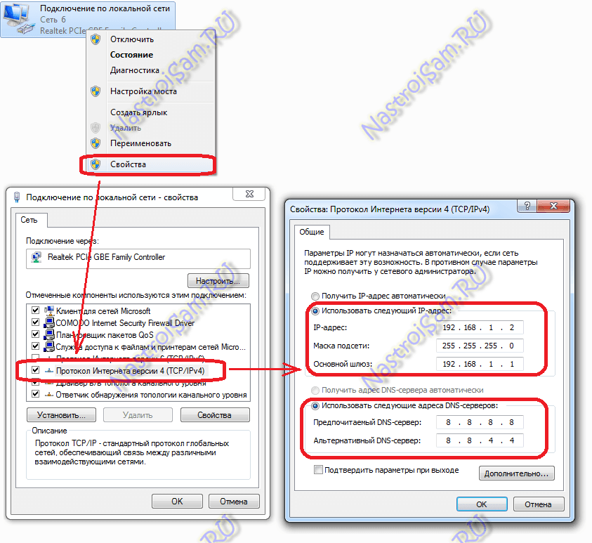 Как подключиться к сети wi-fi в windows 11?