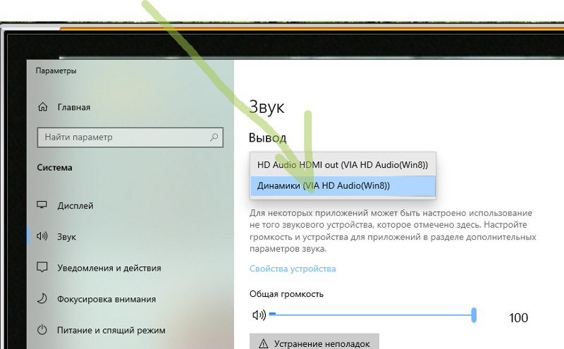Как подключить ноутбук к телевизору с помощью hdmi