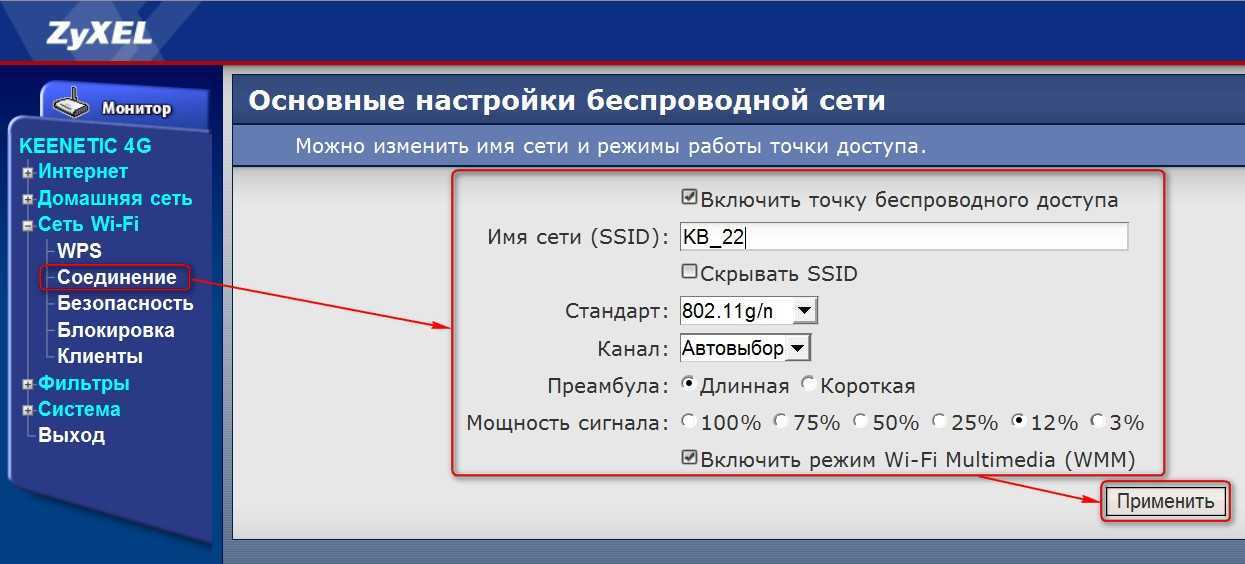 Можно ли роутер использовать как wi-fi адаптер для приема сигнала