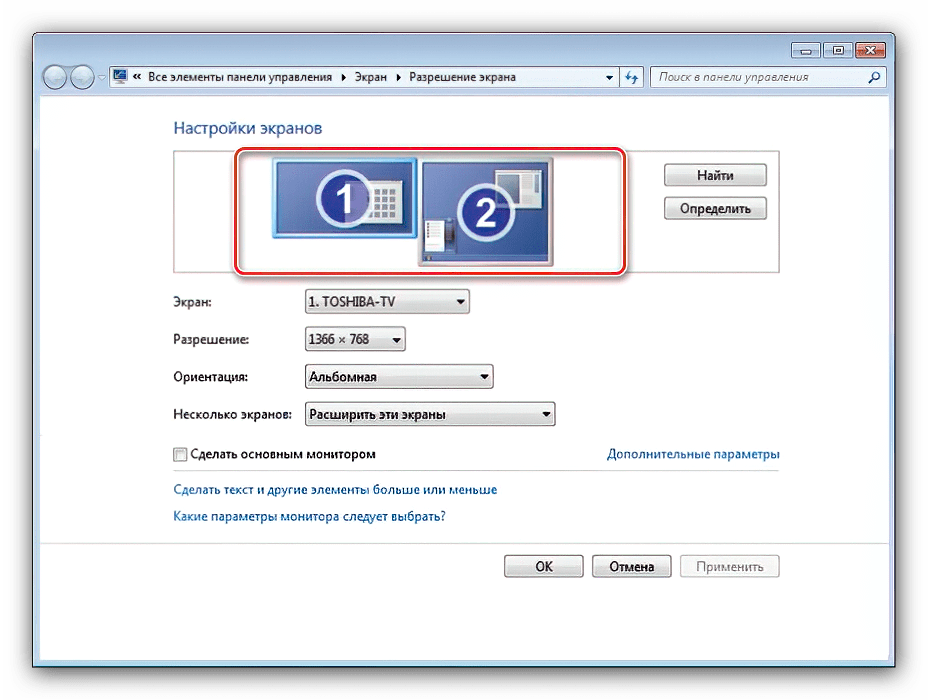 Как поменять герцовку монитора windows 10