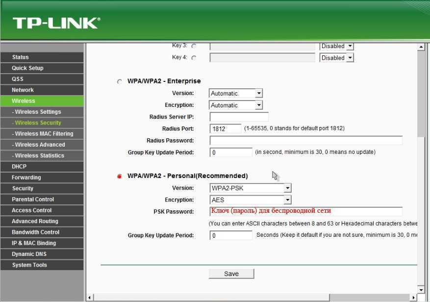 Установка и смена пароля на wi-fi роутере d-link: инструкция для dir-300, 615 и других