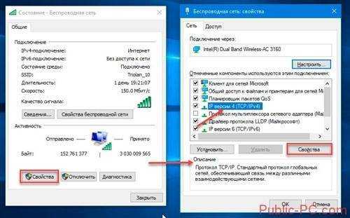 Ноутбук плохо ловит сигнал wi-fi: что делать, простая инструкция