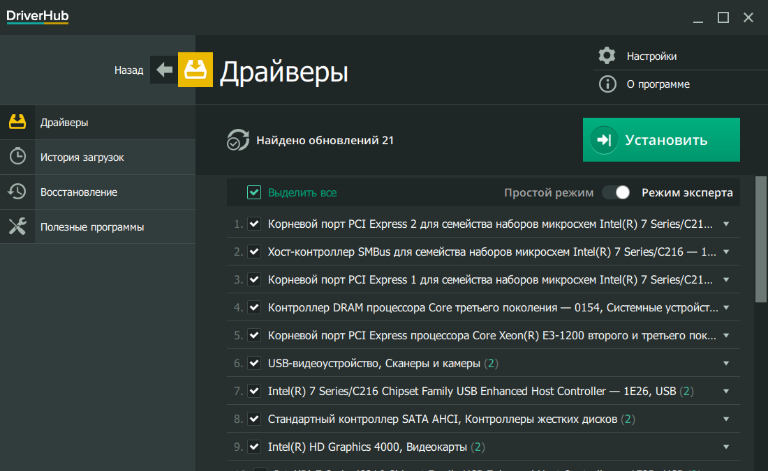 Исправить проблему с драйвером synaptics smbus: windows 10 [resolved] - zanz