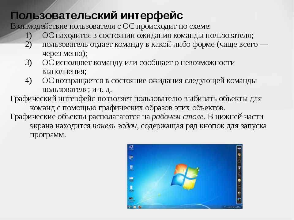 Как проиндексировать папку в windows 7 - wikihow