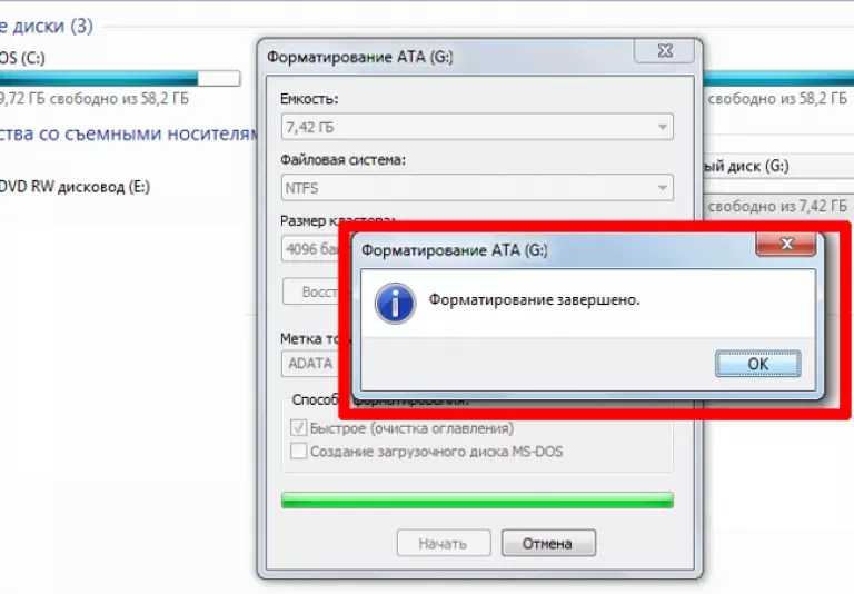 Как отформатировать флешку