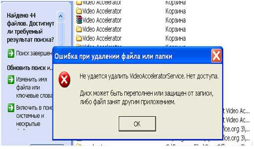 Utorrent helper отключить