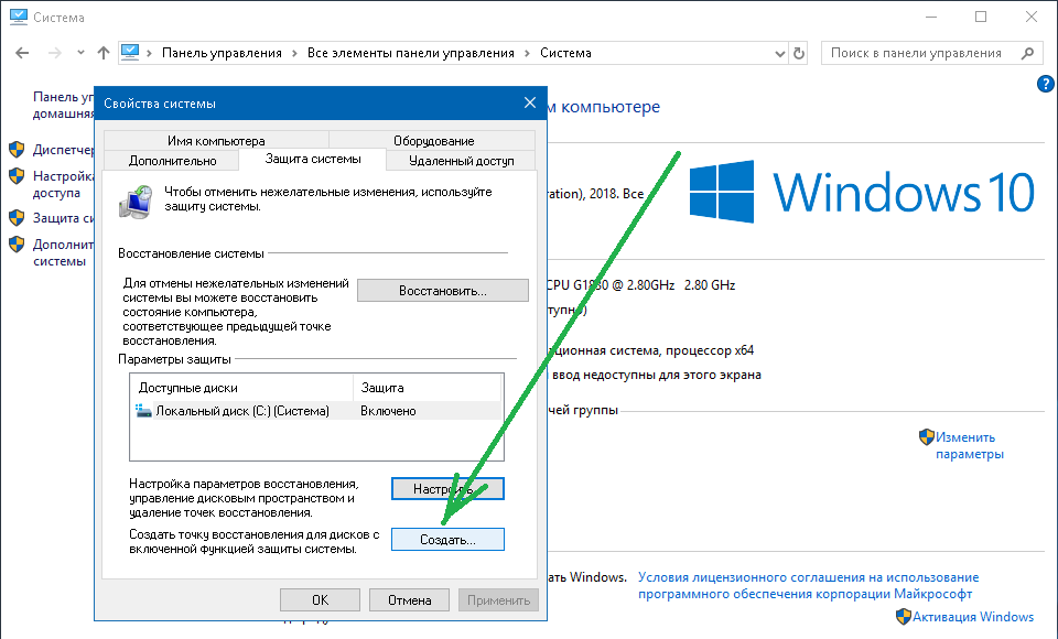 Сброс windows 10 до заводских настроек. в исходное состояние системы