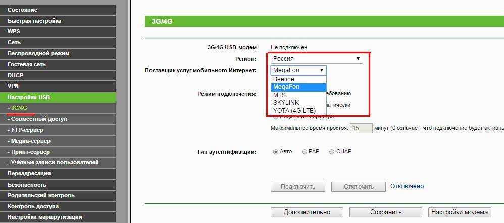 Инструкция по быстрой настройке роутера beeline