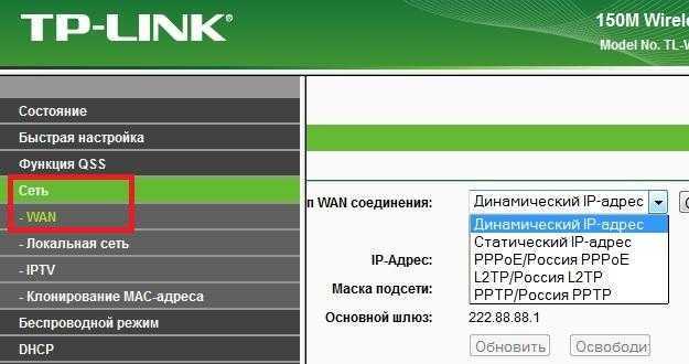 Настройка iptv на роутере tp-link: способы подключения