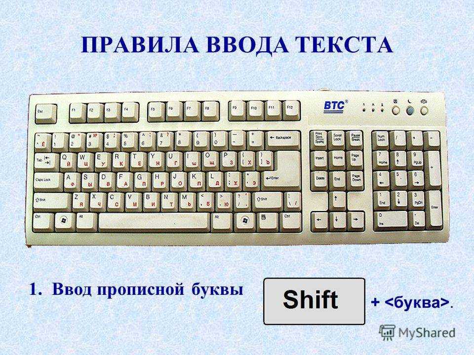 ✅ прописные латинские буквы на андроиде. прописная латинская буква - free-ware.ru
