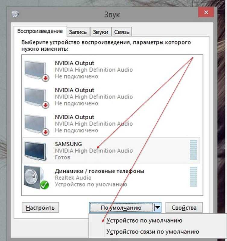 Что делать, если ноутбук не видит hdmi на windows 7, 10? - topexp
