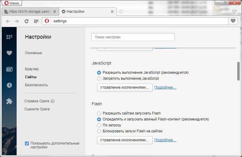 Нет звука в браузере google chrome на компьютере или телефоне: причины и что делать