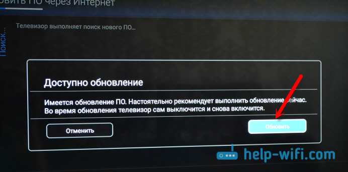 Как переустановить андроид на телевизоре