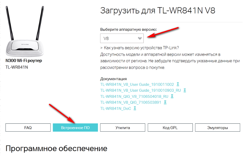 Обновление прошивки роутера tp-link archer