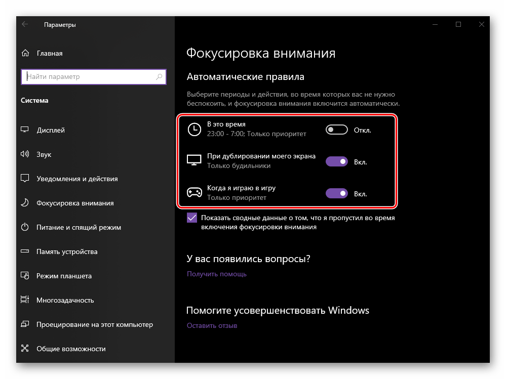 Как использовать ноутбук в качестве монитора