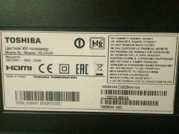 Телевизор тошиба сервисный. Toshiba 40l3453. Toshiba 40l3453r блок питания. Toshiba 40l3453 led. Телевизор Тошиба 40s2550ev диагональ.