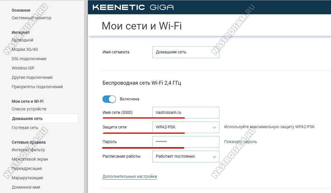 Как настроить роутер дом.ру — zyxel keenetic, tp-link, d-link, zte, netgear, asus