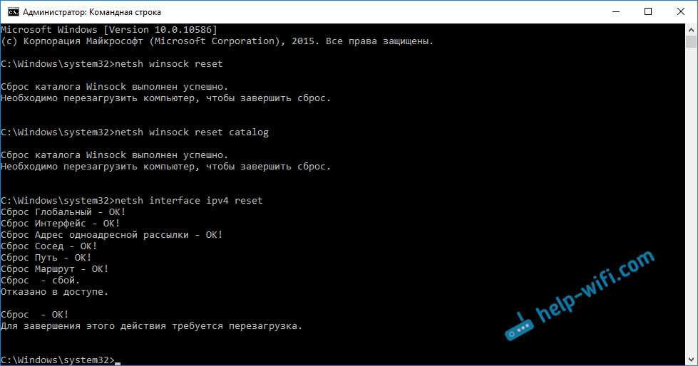 Сетевой протокол отсутствует в windows 10