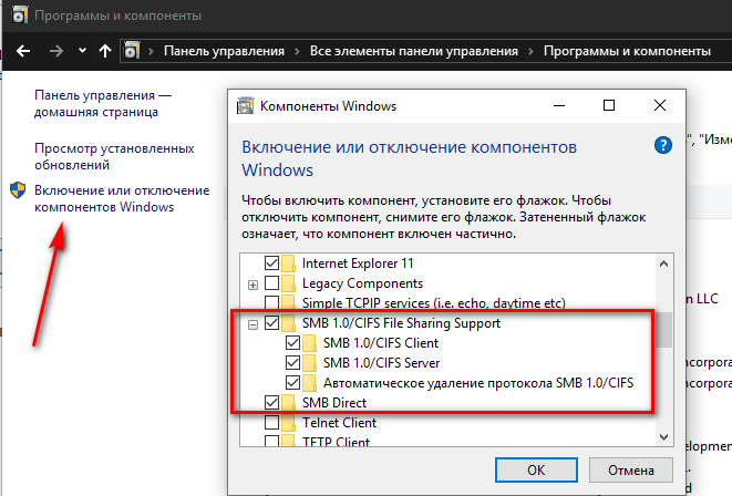 Acpi\ven_sny&dev_5001 скачать для windows 10 (sony)