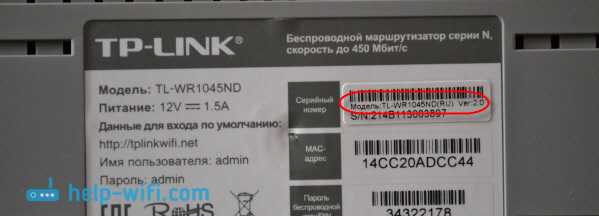 Обновление программного обеспечения на маршрутизаторах TP-LINK TL-WR1043ND и TP-LINK TL-WR1045ND Подключение, загрузка прошивки, и процесс обновления ПО