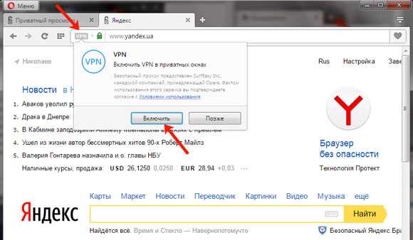Режим инкогнито в chrome, яндекс браузер, firefox, opera, edge, internet explorer