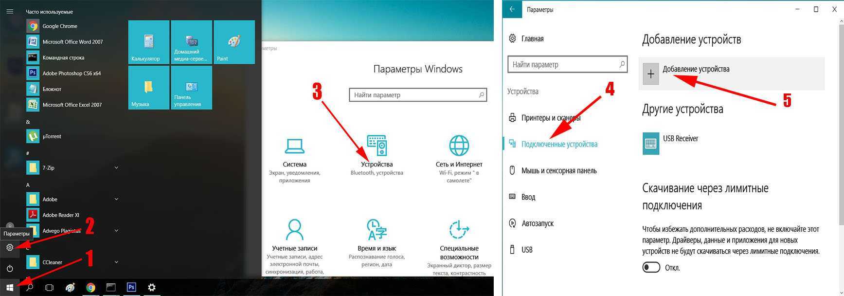 Как транслировать windows 10 на android tv или любой smart tv